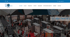 Desktop Screenshot of europrint-bg.com